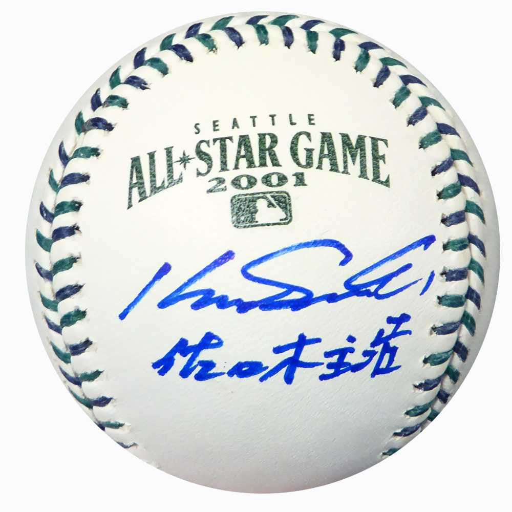 Kazuhiro Sasaki Autographed Official 2001 All Star Baseball Seattle Mariners English & Kanji In Staedtler Beckett BAS Stock #115090